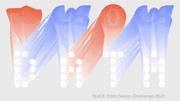 データとデザインの可能性を追究する「QUICK Data Design Challenge 2023」の開催　～デザインの力でデータの新しい「見せ方」を提案する作品を募集～