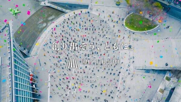 グランフロント大阪　まちびらき10周年累計来館者数4.7億人を突破新ビジョン「創り出そう、ともに。」のもと多様な人々を巻き込み、進化に挑戦し続けるまちへ