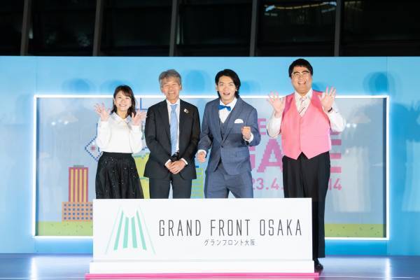 グランフロント大阪の「まちびらき」１0周年記念イベントが昨日開幕！GRAND THANKS! 10th Anniversary 「THE(ザ) GRAND(グラン) GAME(ゲーム)」オープニングセレモニーに人気お笑い芸人マヂカルラブリーさんが登場