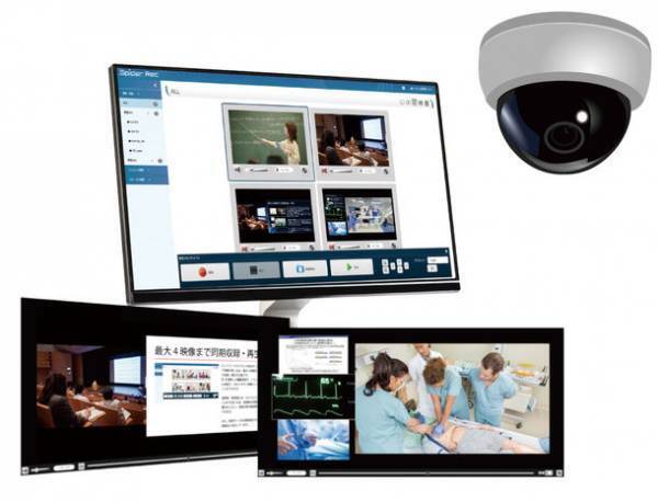 5月10日(水)から3日間開催「教育ITソリューションEXPO」に出展　ハイフレックス授業・OSCE／実習記録・社内教育に関する課題を解決する 収録／配信システムを提案