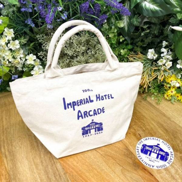 帝国ホテルアーケード、創業100周年を記念して「100周年展」を開催　「100周年記念グッズ」も製作