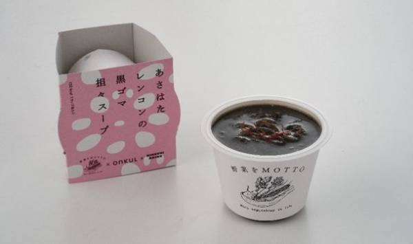 フードブランド「野菜をMOTTO」　女優・モデルとして活躍する菊池亜希子さんを編集長に迎えた“スープのようにまるごと飲み干したくなる”マガジン「whole(ホール)」を4月27日(木)より配布開始！