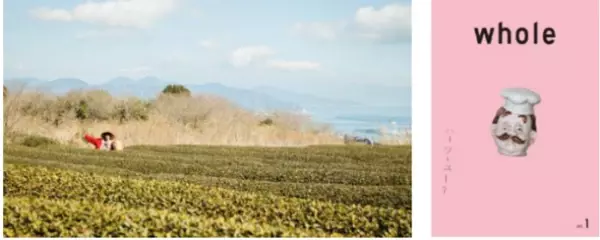 フードブランド「野菜をMOTTO」　女優・モデルとして活躍する菊池亜希子さんを編集長に迎えた“スープのようにまるごと飲み干したくなる”マガジン「whole(ホール)」を4月27日(木)より配布開始！