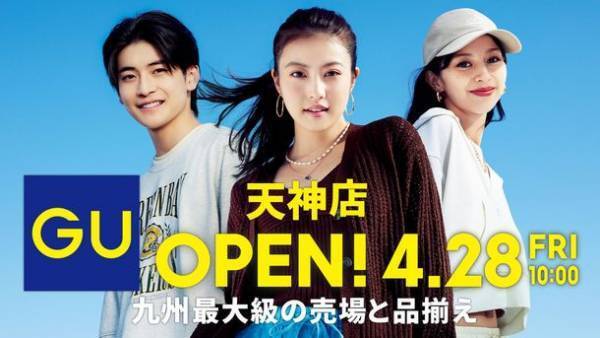 セルフ写真館「PICmii」が「ジーユー 天神店」内にイベント出店！5,000円以上お買い上げで無料撮影オープン記念イベントを開催＜開催期間：4月28日(金)～5月7日(日)＞