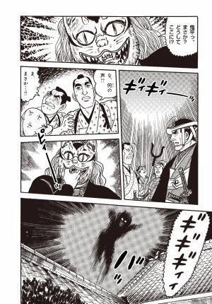 池波正太郎生誕100年記念企画として、鬼平の“顔”を描く作画チーフのインタビューを収録。　 『コミック 鬼平犯科帳 118』、4月26日発売！