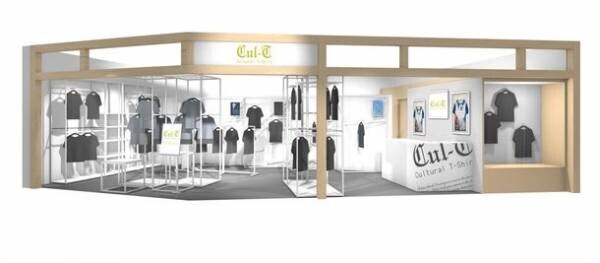 世界に誇る日本のサブカルをTシャツに　「CUL-T」(カルト)POP UP続々新オープン！