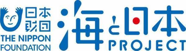しながわ水族館、海の環境問題について遊んで学べる謎解き「ちびゴジラと学ぶ謎解きSDGs-海のゆたかさをまもろう編-」を期間限定で販売！