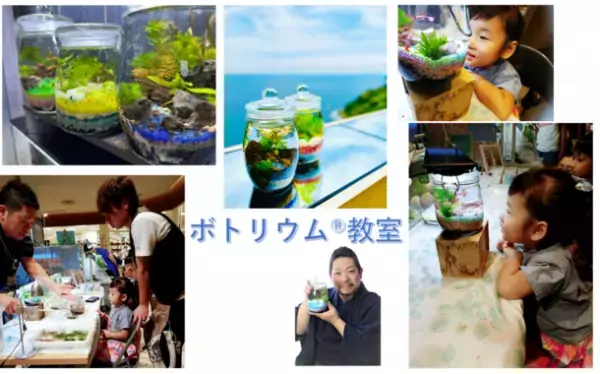 しながわ水族館、海の環境問題について遊んで学べる謎解き「ちびゴジラと学ぶ謎解きSDGs-海のゆたかさをまもろう編-」を期間限定で販売！