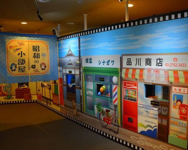 しながわ水族館、海の環境問題について遊んで学べる謎解き「ちびゴジラと学ぶ謎解きSDGs-海のゆたかさをまもろう編-」を期間限定で販売！