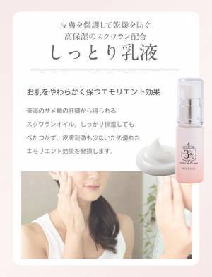 スウィートマミーから国内化粧品メーカーとコラボした「母の日限定ギフト」が登場！早割も開始！