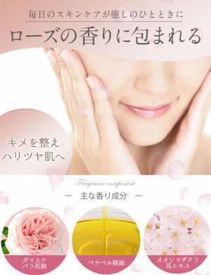 スウィートマミーから国内化粧品メーカーとコラボした「母の日限定ギフト」が登場！早割も開始！