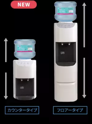 大丸エナウィン株式会社“Made In Japan”の自動洗浄機能付きの日本製のウォーターサーバーを4月より本格導入開始！