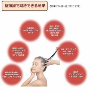 極上の育毛ヘッドスパ“整頭術(せいとうじゅつ)”専門店池袋　有名人ご来店！2023・4地上波放送