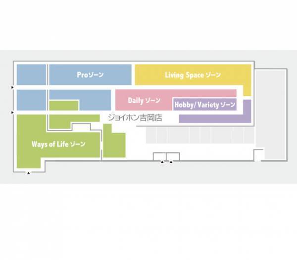 「ジョイホンパーク吉岡」店舗構成のご案内　～次世代型商業施設：エンターテインメントパーク～