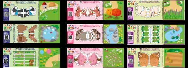 「つくってあそぼ！」『牧場の朝(まきばのあさ)ヨーグルト』切り紙あそび 新デザイン追加　写真投稿キャンペーン実施