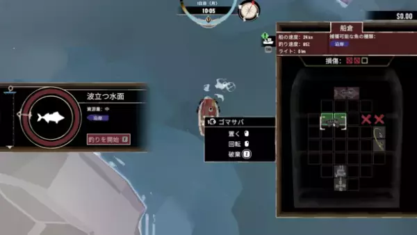 ダークフィッシングアドベンチャーゲーム《DREDGE》の日本語パッケージ版がPlayStation(R)4、PlayStation(R)5、Nintendo Switch(TM)で本日2023年4月27日発売！