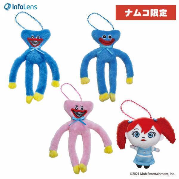 アミューズメント初！『Poppy Playtime』公式ライセンス景品がナムコ限定で登場！