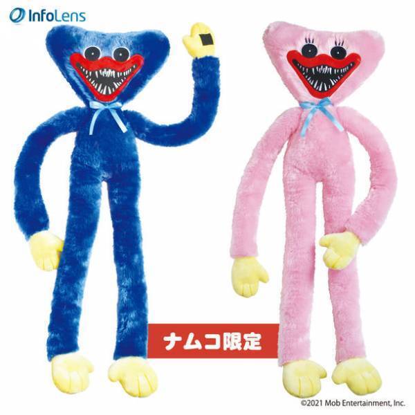アミューズメント初！『Poppy Playtime』公式ライセンス景品がナムコ限定で登場！
