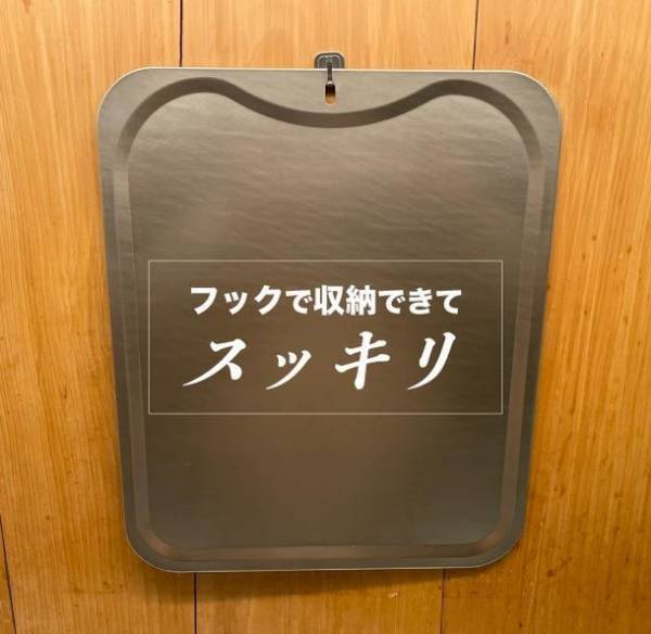 キズ付きづらく衛生的、超軽量な純チタン製まな板　Makuakeでの応援購入額が開始3日目で100万円突破