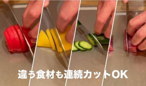 キズ付きづらく衛生的、超軽量な純チタン製まな板　Makuakeでの応援購入額が開始3日目で100万円突破