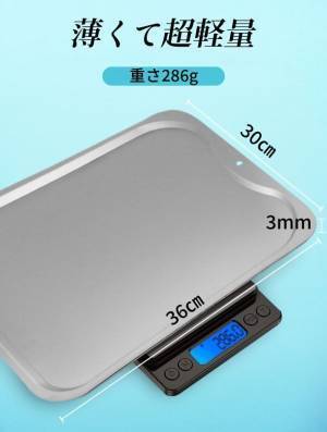 キズ付きづらく衛生的、超軽量な純チタン製まな板　Makuakeでの応援購入額が開始3日目で100万円突破