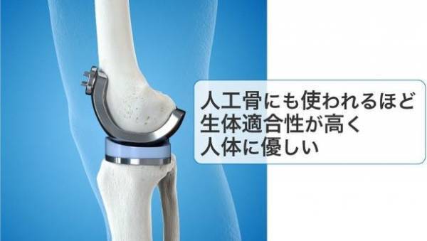 キズ付きづらく衛生的、超軽量な純チタン製まな板　Makuakeでの応援購入額が開始3日目で100万円突破