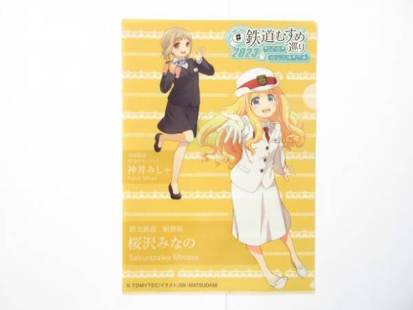 「わくわく鉄道フェスタ2023」埼玉・熊谷 広瀬川原車両基地にて5/20(土)開催！熊谷駅より会場行きの直通臨時列車を運転