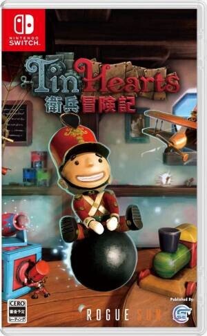 小さくてかわいいブリキの兵隊の冒険　魔法のナラティブパズルアドベンチャーゲーム『Tin Hearts 衛兵冒険記』予告編第2弾を公開