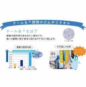 アツい夏の熱中症対策に！赤い縫い目を活かした野球雑貨ブランド rebolld/リボルドから「野球ボール型ポーチ&クールタオル」を4月28日より販売開始！