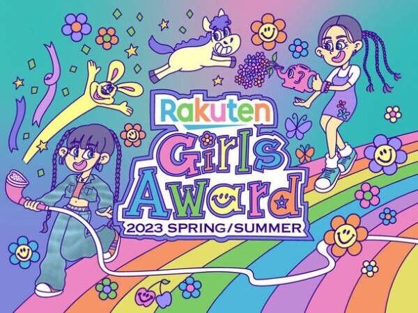 BODY ARCHI(ボディアーキ)のセルフエステが楽屋スペースに出展　5月4日(木・祝)「Rakuten GirlsAward 2023 SPRING/SUMMER」ビューティ＆ヘルシーで日本最大級のファッション＆音楽イベントをサポート