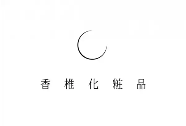 設立71年目を迎える大阪の化粧品製造会社　7月よりブランド表記・コーポレートロゴを刷新
