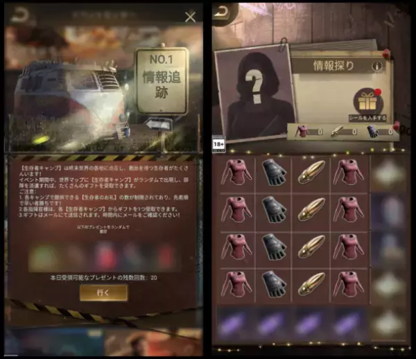 『Last Shelter: Survival』×『The Walking Dead』コラボ開催！限定イベント情報一挙公開！