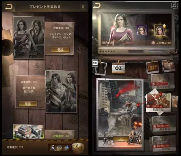 『Last Shelter: Survival』×『The Walking Dead』コラボ開催！限定イベント情報一挙公開！