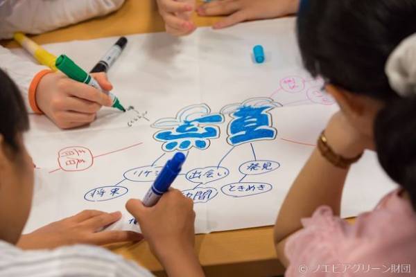 「女子中高生夏の学校2023～科学・技術・人との出会い～」今年は合宿形式で8/5(土)～7(月)に開催！参加者募集 6/16(金)まで