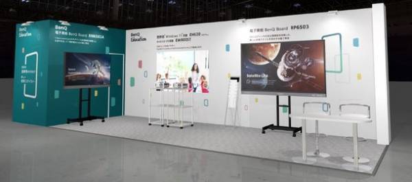 5月10日(水)～5月12日(金)開催 EDIX東京内「第14回 教育ITソリューションEXPO」に出展！生徒の主体性を引き出し新しい授業スタイルを提供する教育現場向け電子黒板・プロジェクターを展示　～ 教育現場のICT環境をサポート ～