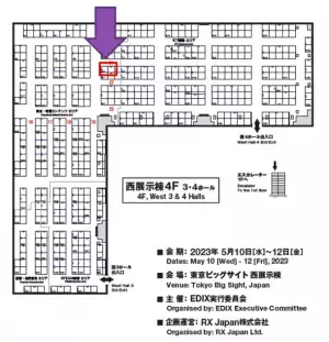 5月10日(水)～5月12日(金)開催 EDIX東京内「第14回 教育ITソリューションEXPO」に出展！生徒の主体性を引き出し新しい授業スタイルを提供する教育現場向け電子黒板・プロジェクターを展示　～ 教育現場のICT環境をサポート ～