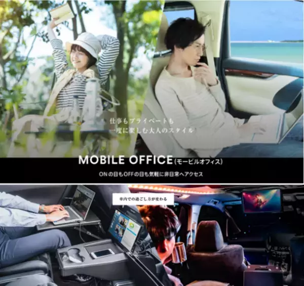 アウトドア・レジャーに最適なカーシェア「ストリカ」、利用料が最大50％OFFの「STORYCAスプリングキャンペーン」5月31日(水)まで開催中