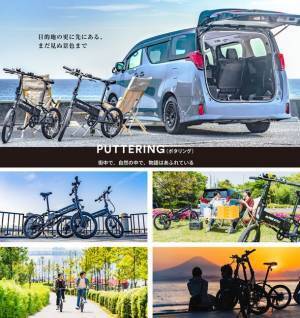 アウトドア・レジャーに最適なカーシェア「ストリカ」、利用料が最大50％OFFの「STORYCAスプリングキャンペーン」5月31日(水)まで開催中