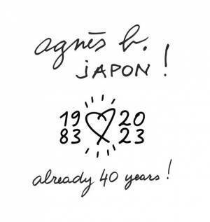 アニエスベー｜日本との出会い、そして40年の物語　第1章は京都や瀬戸田などゆかりあるエリアでポップアップストアなど様々なコンテンツを実施