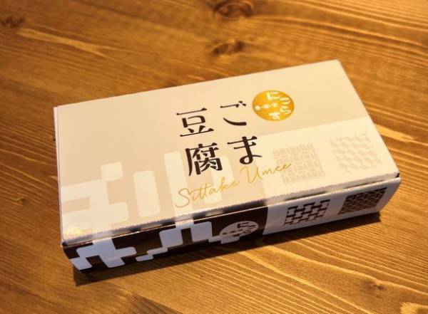 仙台の人気居酒屋「食・酒・笑　にこらす」がリニューアルオープン　未来の杜せんだい2023(全国都市緑化仙台フェア)期間中に店頭イベントを開催