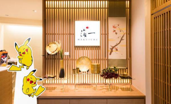 「ピカチュウもなか」付「金箔のピカピカソフトクリーム」の販売に合わせて金箔とポケモンを一緒に楽しめる3つの企画を開催！