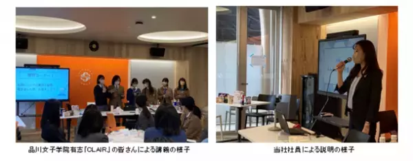 #NoBagForMe『ソフィ みんなの生理研修※』　品川女子学院と共同で同世代の学生に向けて実施