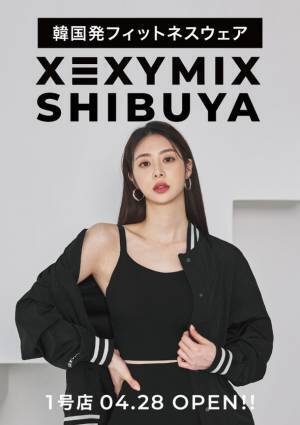 韓国大人気ヨガ・フィットネスウェアブランドXEXYMIX(ゼクシィミックス)「日本1号店を渋谷、MIYASHITA PARKにOPEN」XEXYMIX SHIBUYA OPEN 2023.4.28(金)