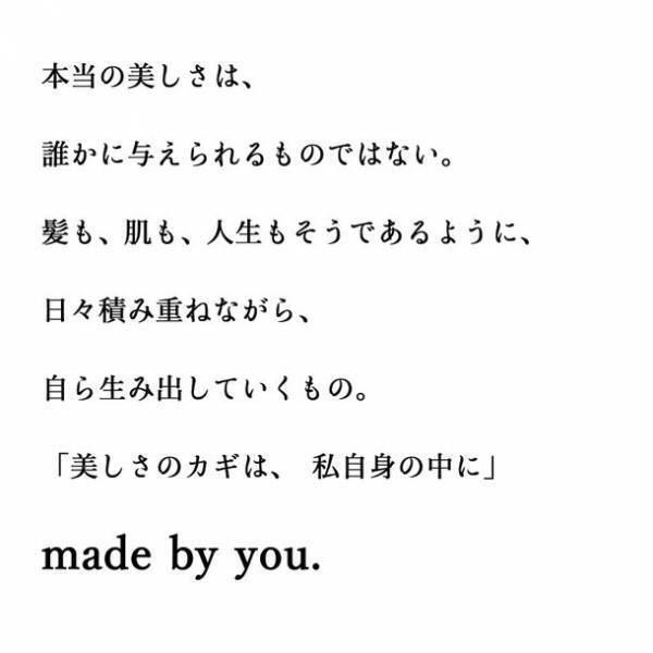 国内初クリニック一体型CPC*1大阪再生医療センター製造の純国産幹細胞上清液を高濃度配合*2した実力派美容液「cellun(セルン)」を販売開始
