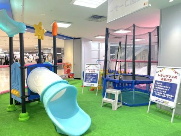 親子で夢中になる室内遊園地「キッズランドUS 東京ひばりが丘店」　東京都西東京市住吉町に4月27日(木)グランドオープン！