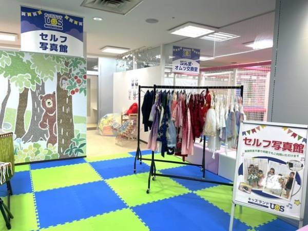 親子で夢中になる室内遊園地「キッズランドUS 東京ひばりが丘店」　東京都西東京市住吉町に4月27日(木)グランドオープン！