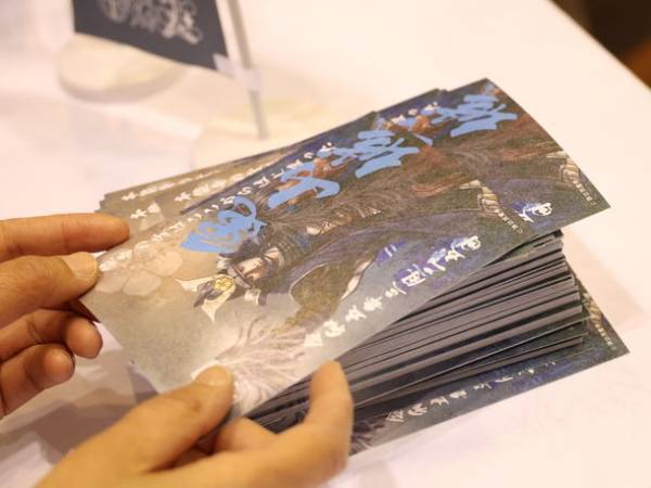 「京都御城印サミット」に全国から1,600人の御城印ファンが来場　会場限定版の御城印も多数販売