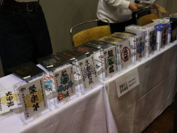 「京都御城印サミット」に全国から1,600人の御城印ファンが来場　会場限定版の御城印も多数販売