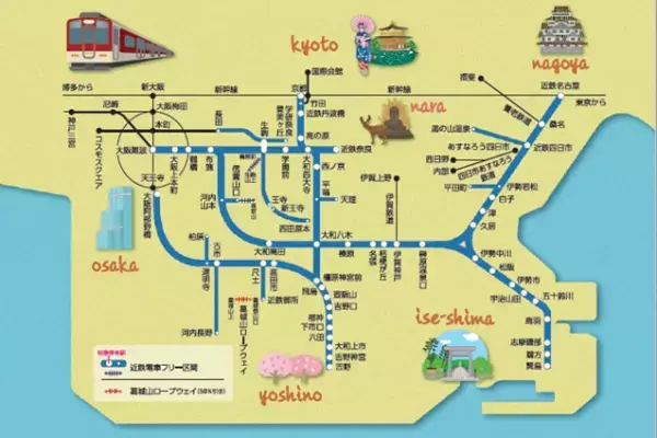 ～近鉄電車が3,000円で乗り放題！～「近鉄全線2日間フリーきっぷ」を発売します！