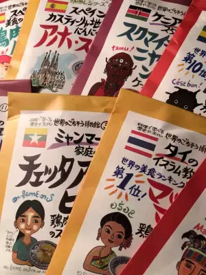 読書カフェ「本で旅する Via」と「世界のごちそう博物館」がコラボ！「日本にいながら世界とつながるレトルト料理」を5/1販売開始